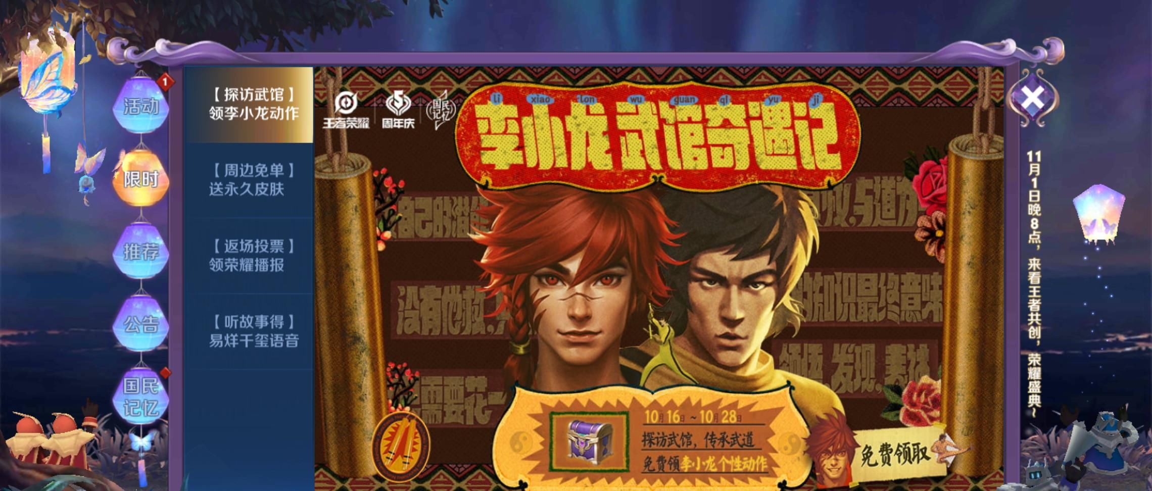 方式|李小龙获取方式公布！看到获取方式后，泪流满面