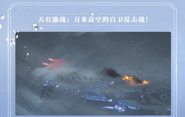 游吸人|天刀手游高开低走，网易火爆新游吸人眼球，网友：谁用心一看就知