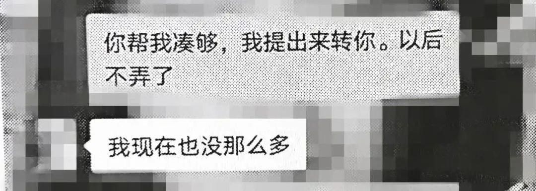 诈骗|防诈骗丨你的“亲爱的” 其实是..........
