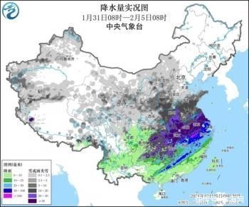 南方降雪冻雨持续 除夕起中东部大范围晴天上线气温回升