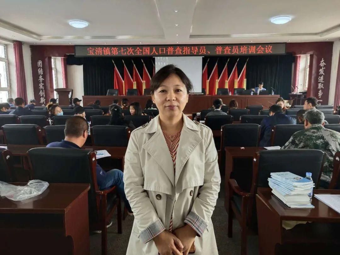 业务|第七次全国人口普查要开始啦！