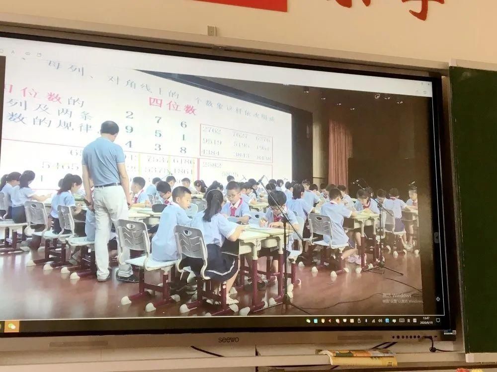 教师|与名师同行 做幸福教师