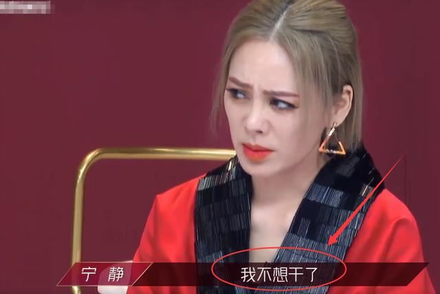 姐姐|《浪姐》下期太精彩,选手分团挑战电音国风,姐姐们集体“暴走”