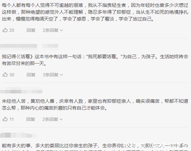 男子|女子崩溃欲跳桥轻生,男子带孩子跪地苦苦哀求,下一秒绝望坠河!