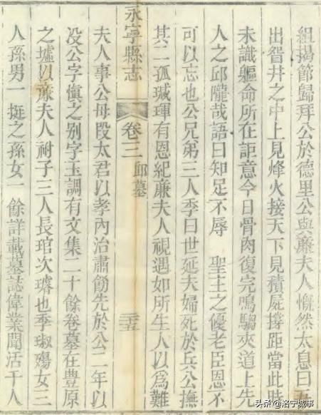  河南|河南洛宁：兵部右侍郎张鼎延妻廉夫人的传说