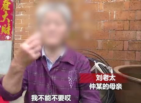  获赔|男子打工去世获赔150万，为争赔偿款婆媳反目，竟将其骨灰盒挖出