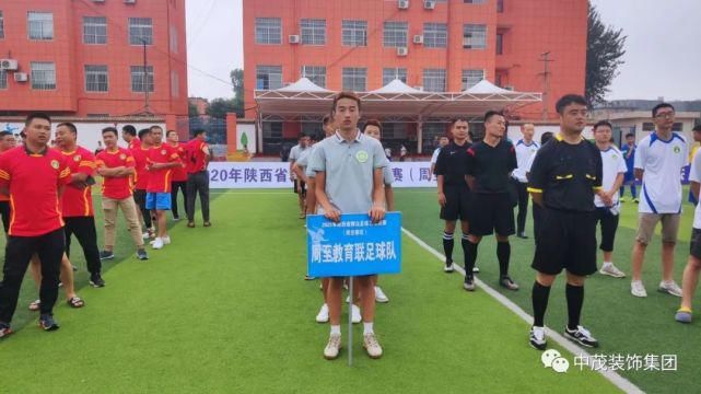 周至|周至这个队，冠军！