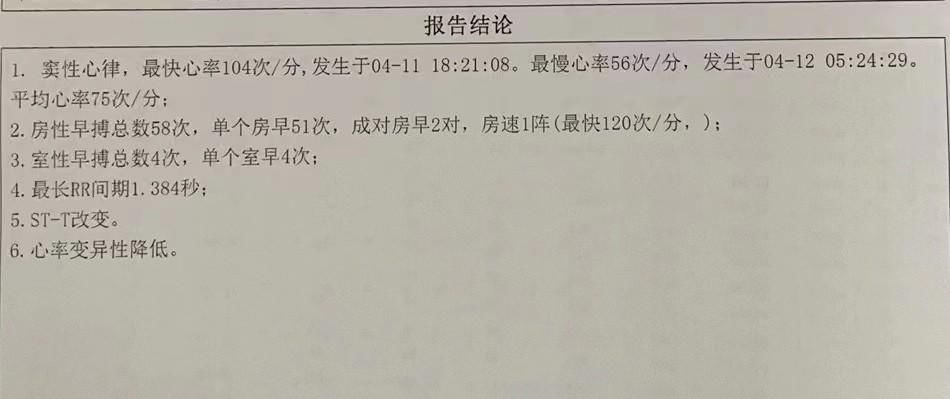 麻醉医生最害怕出现的情况(麻醉医生的一个“小心眼”，让患者避过了一场危机)
