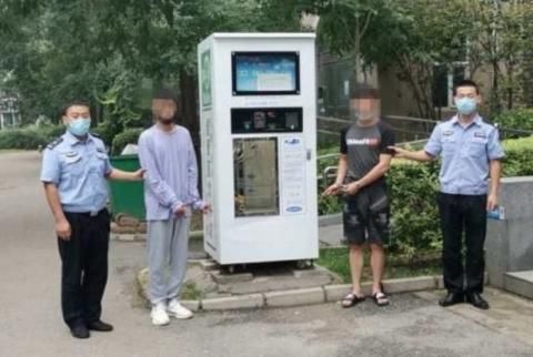  他俩|壹现场丨盯上机器里的钱 他俩把9个小区的饮水机都掰坏了