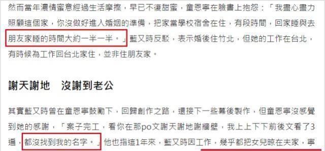  蓝又时|知名女歌手宣布离婚并申请保护令，前夫怒言：你一半时间睡朋友家