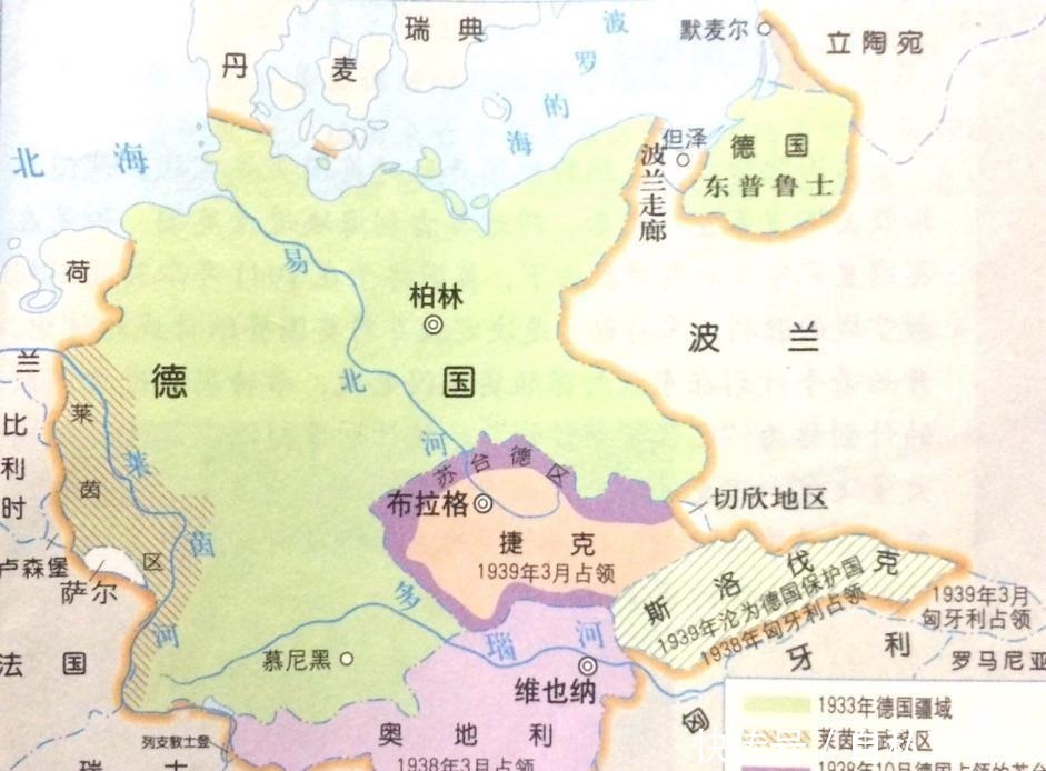 禁令|两次世界大战之后，为何都要禁令德国与奥地利合并？