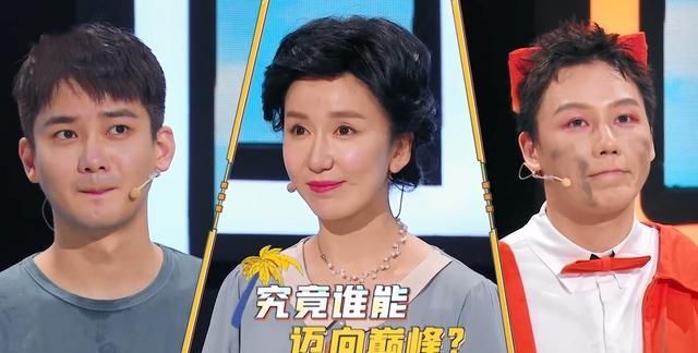  玩家|《笑起来真好看》第十一期 前瞻——头号玩家已露真容