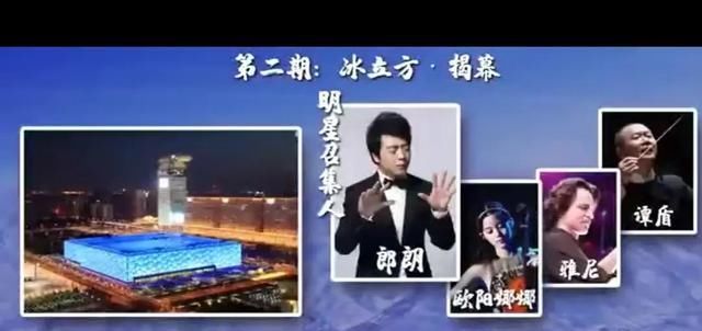  吴亦凡|华晨宇、王一博、吴亦凡、等7人将参加冬奥场馆大型实景音乐秀？