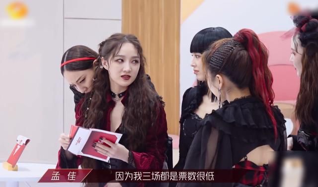  拍戏|孟佳被淘汰变团宠，张萌扬言回去找她拍戏，黄圣依还称帮忙签公司