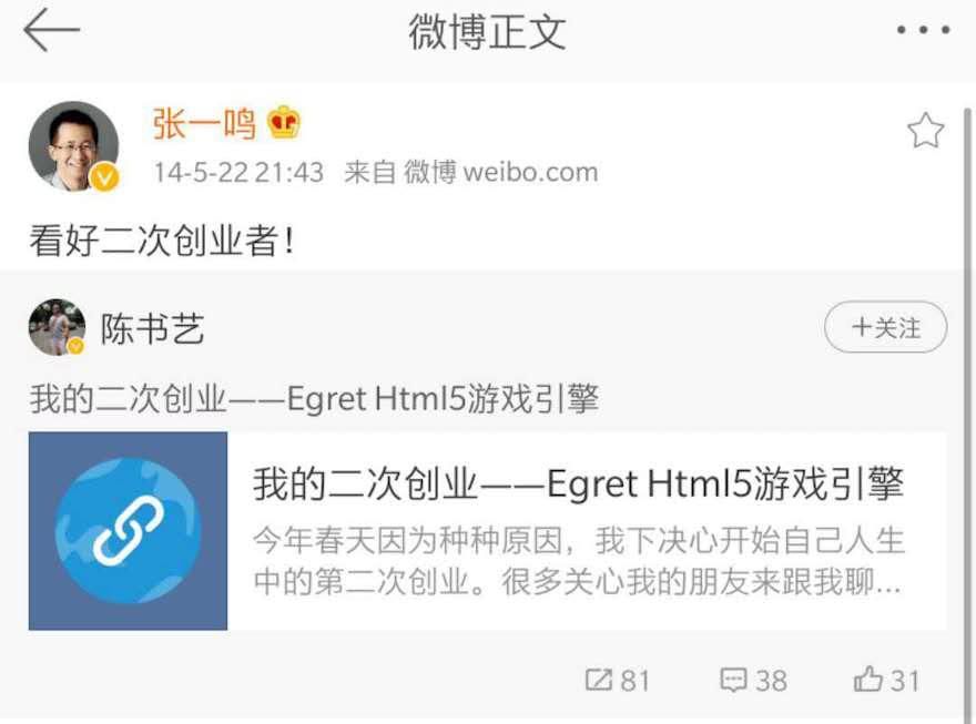 张一鸣|字节跳动没有朋友,张一鸣有吗?