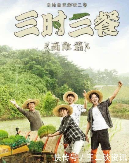  综艺|天后效应姗姗来迟，这部年度被吐槽最多的综艺，如今有望逆袭！