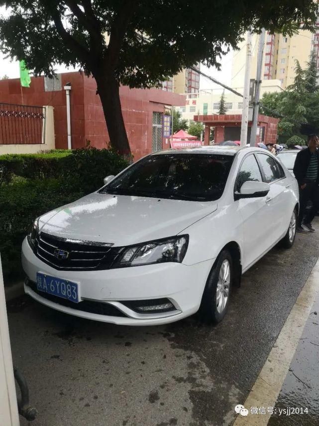 交通违法行|永寿交警曝光11辆群众微信举报违停车辆