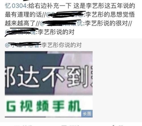  参加|双双退团后，李艺彤参加综艺再次聊起鞠婧祎，称她是自己一辈子达不到的目标