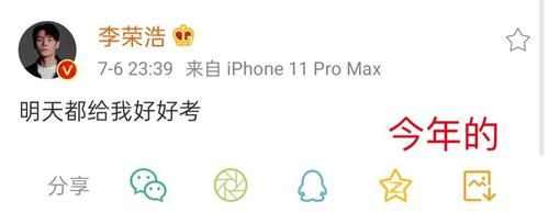  这次|李荣浩的新歌又来了，这次只有9个字