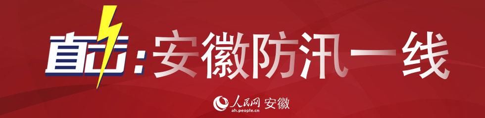 交通管制|合肥肥西路积水严重 实行临时交通管制