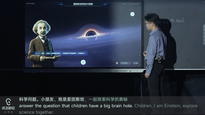 科大讯飞新一代星火智慧黑板发布：号称教师的“AI助手”