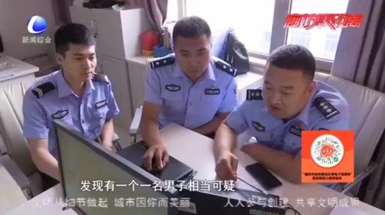  玩火自焚|“惯偷”出狱疯狂作案，玩火自焚难逃法网