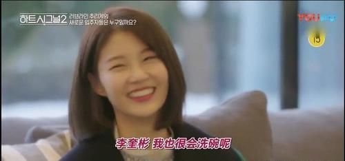  谈恋爱|成年人是怎么谈恋爱的？这档韩国恋爱真人秀把我吓到了...