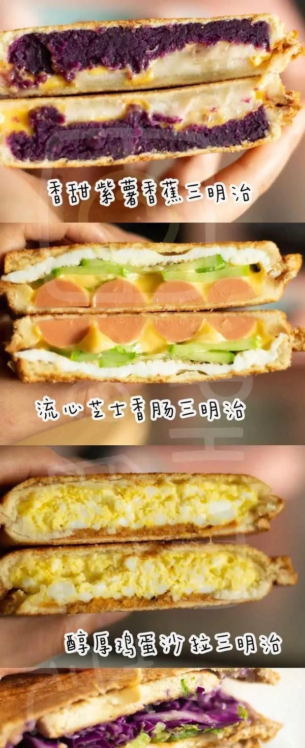  重样|不怕你羡慕，我一个月的早餐都不带重样的！