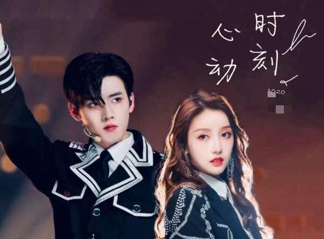  成官|下半年又一档恋爱节目播出，任豪姜贞羽成官配cp，粉丝们十分反对！