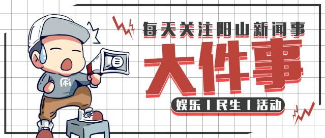 平板电脑|你爱看热闹和凑热闹吗？有些热闹咱还是别去凑了