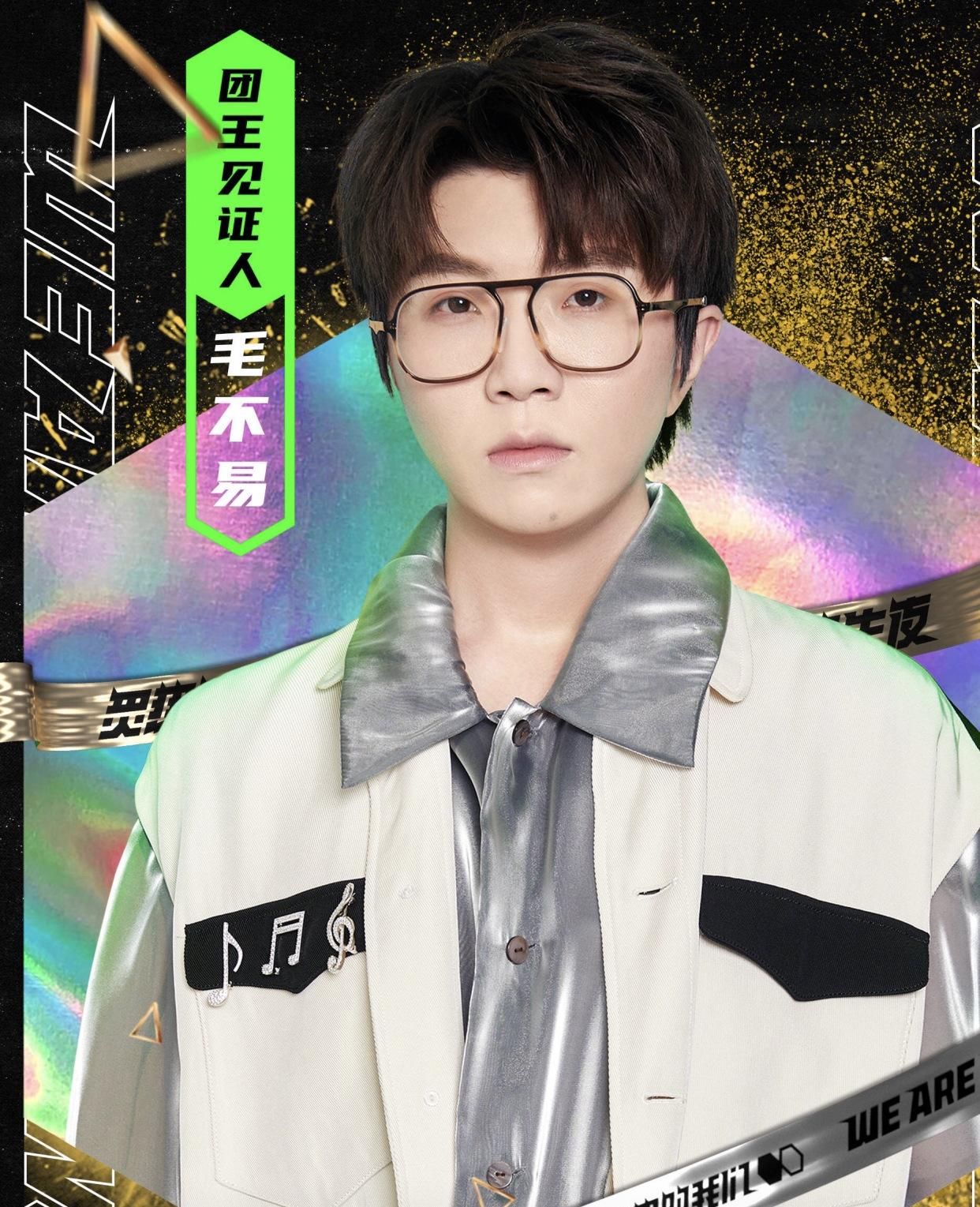  把握|在《炙热的我们》总决赛上，硬糖少女需要把握三个机会