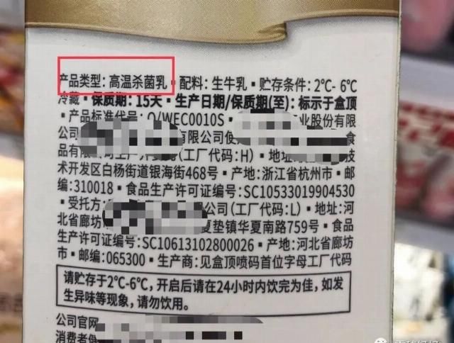  商家|花样迭出的儿童牛奶到底是宝宝的特别定制，还是商家牟利的套路？