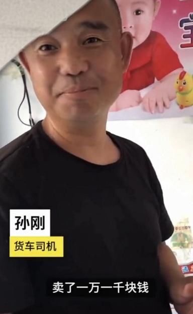  司机孙刚|货车自燃的司机师傅后续来了，买车花了53万，这一下一无所有了