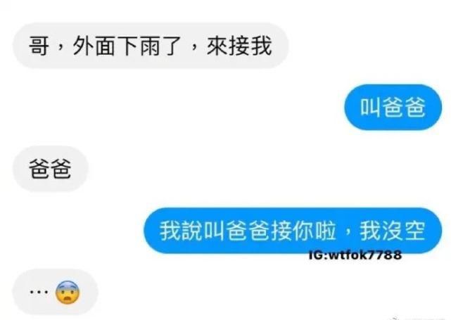 来源|笑掉大牙｜孩砸，你会说话就多说点哦，阿姨还没有被气死