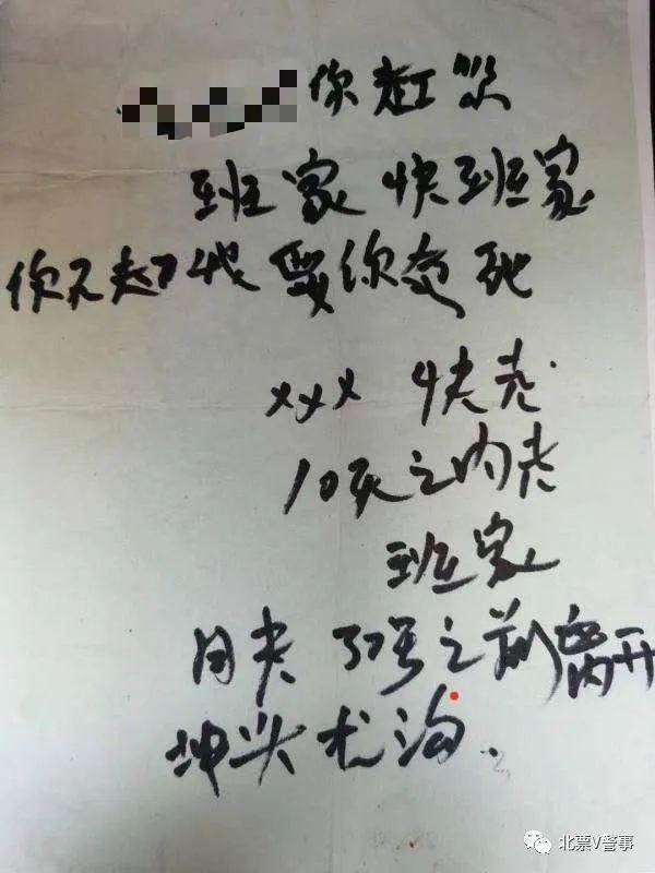 犯罪嫌疑人王某某|辽宁朝阳：投石、恐吓信、放火烧车？警方岂能容你这般放肆