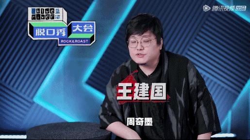  行不行|李诞，你硬一点行不行