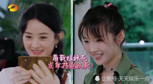  中餐厅|《中餐厅》正式开业困难重重，菜价透露节目求生欲