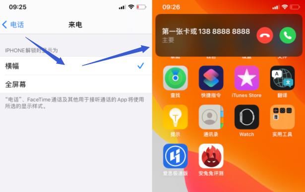  耗电|iOS 14.0 正式版已出，更新多个新功能耗电可悲