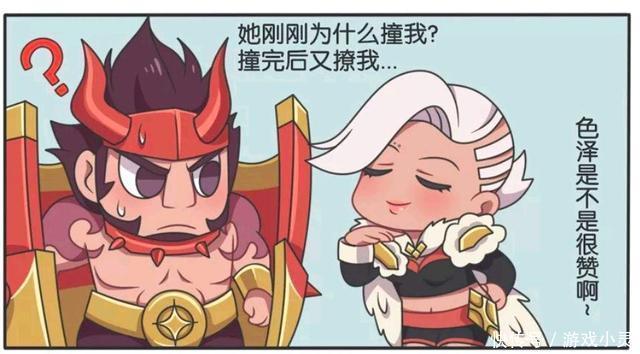 廉颇|王者荣耀假日:钟无艳和廉颇玩摔跤,他们两个是不是很有夫妻相?
