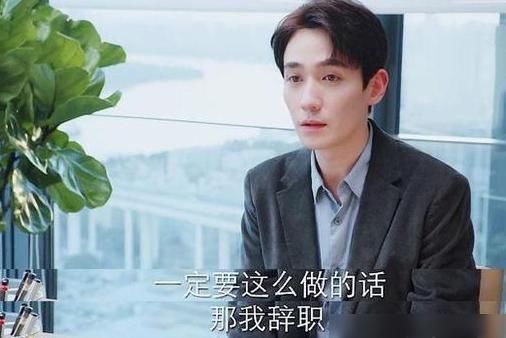 陈一鸣|《亲爱的自己》，李思雨为什么恐婚？陈一鸣缺点的暴露，注定裸辞