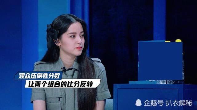  建议|节目中欧阳娜娜后悔投票，建议重新录制，导致多方不讨好