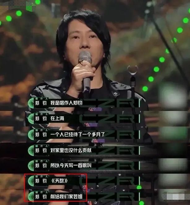 相差|被郑钧宠成任性小公主,刘芸自揭两人至今如恋爱,相差15岁无隔阂