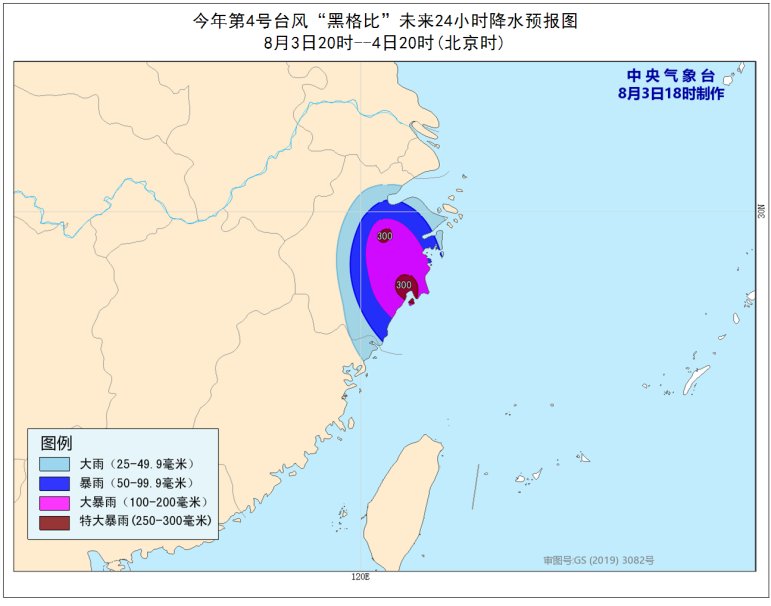 上海|刚刚！上海发布今年首个台风蓝色预警