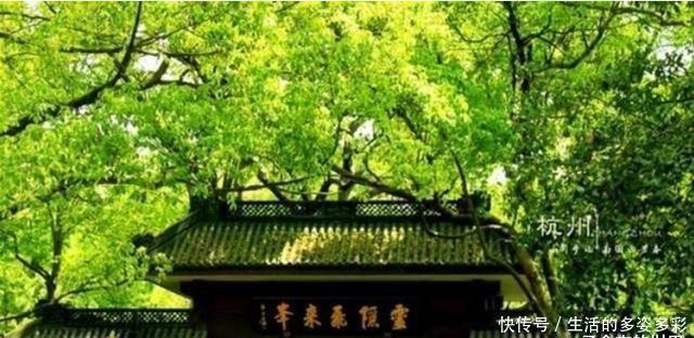  灵隐寺|灵隐寺的一副对联，14个字写尽了一生，点醒了多少世人