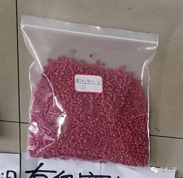 贩毒案|马关破获一起特大贩毒案，缴获冰毒23.7千克！