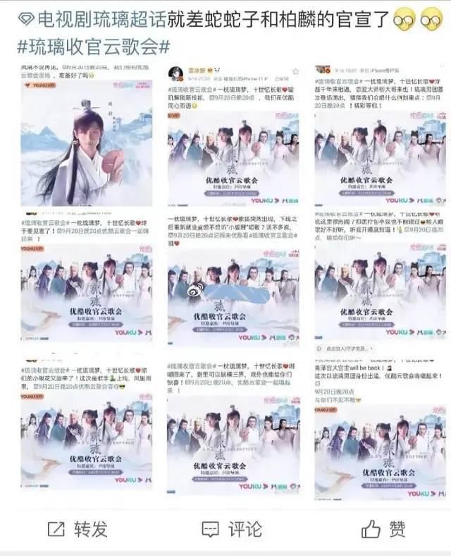 袁冰妍|一夜掉粉6W,吃完CP红利转身冷暴力女同事?刚火顶流要糊…