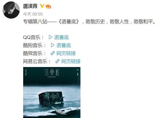  幕后|曾是入围金像奖的选秀冠军，他人气暴跌转幕后十年，被称情歌王子