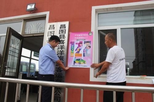  昌图|昌图交警创“零酒驾”，单位建文明和谐交通！