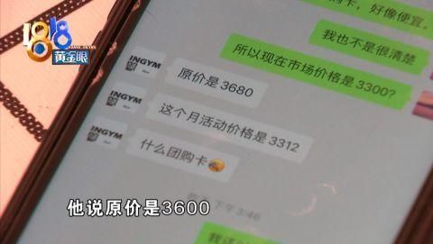 转卡|转卡还不如送掉？消费者手抄《新消法》给店家看