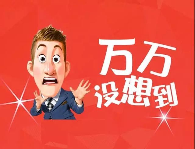 大奖|湖南彩民自选的号码没中,机选号码中了双色球1086万元大奖